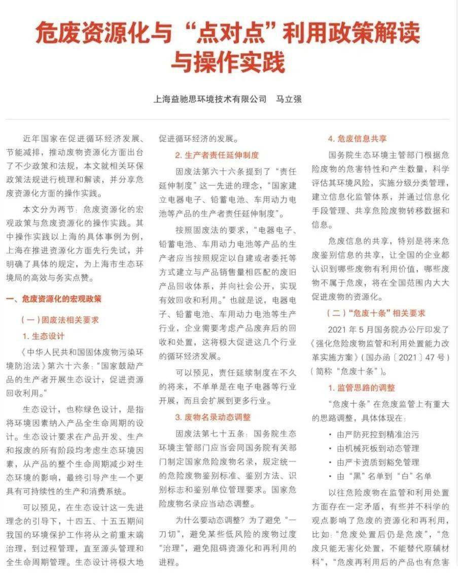 科技 第33页