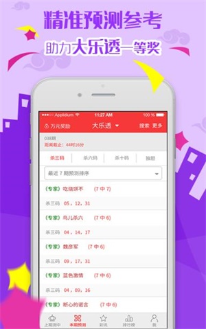2025天天开彩资料大全免费，精选解析，实用释义解释落实