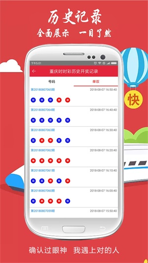 今晚澳门9点35分开奖结果，精选解析，实用释义解释落实