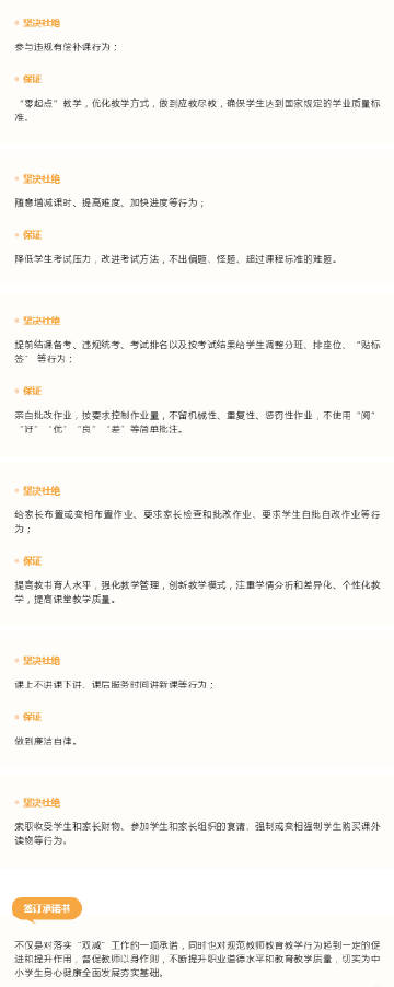 澳门9点35开的是什么六下，精选解析，全面贯彻解释落实