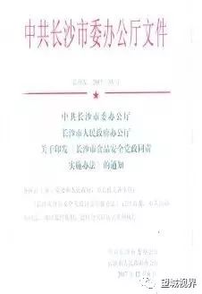 精选解析，全面贯彻解释落实
