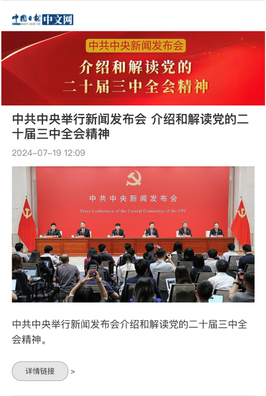 澳门一肖一码一一特一中，精选解析，全面贯彻解释落实