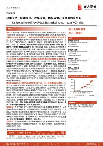 2025精准资料免费大全，精选解析，全面释义解释落实
