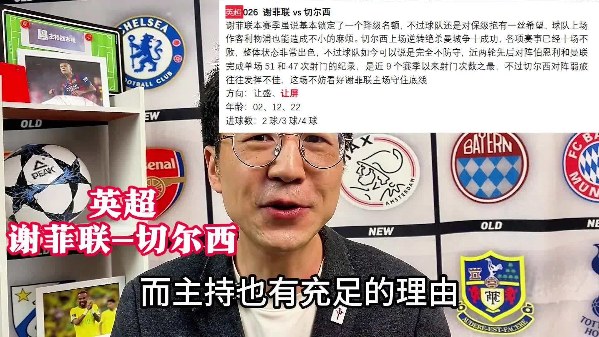 澳门期期准免费精准，精选解析，精选解析解释落实
