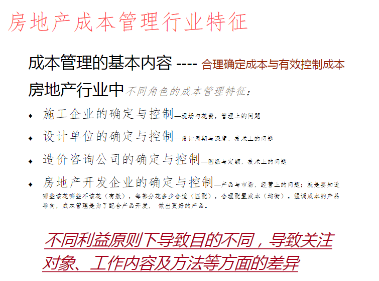 新澳2025天天正版资料大全，精选解析，词语释义解释落实