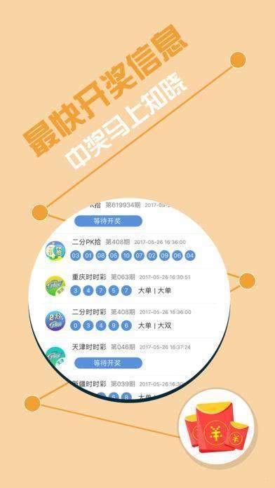 澳门王中王100%期期中，精选解析，词语释义解释落实