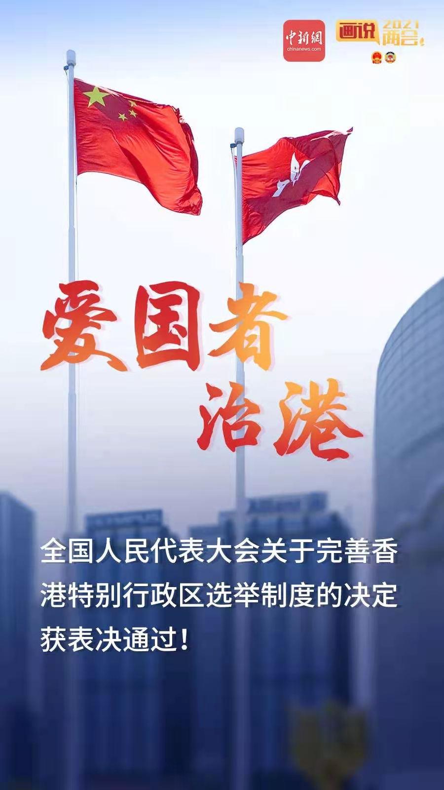 澳门三肖三淮100淮，精选解析，全面贯彻解释落实