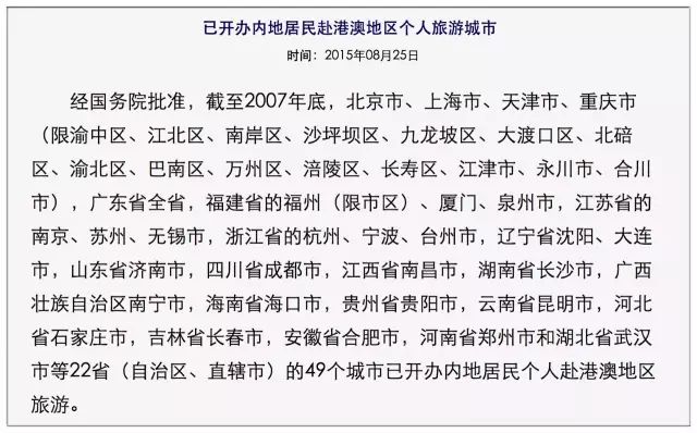 新澳天天开奖资料大全旅游团，精选解析，词语释义解释落实