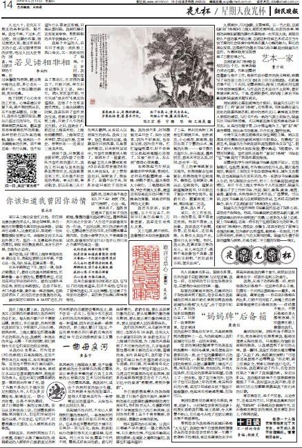 澳门最准确正最精准龙门客栈内容，精选解析，精选解析解释落实