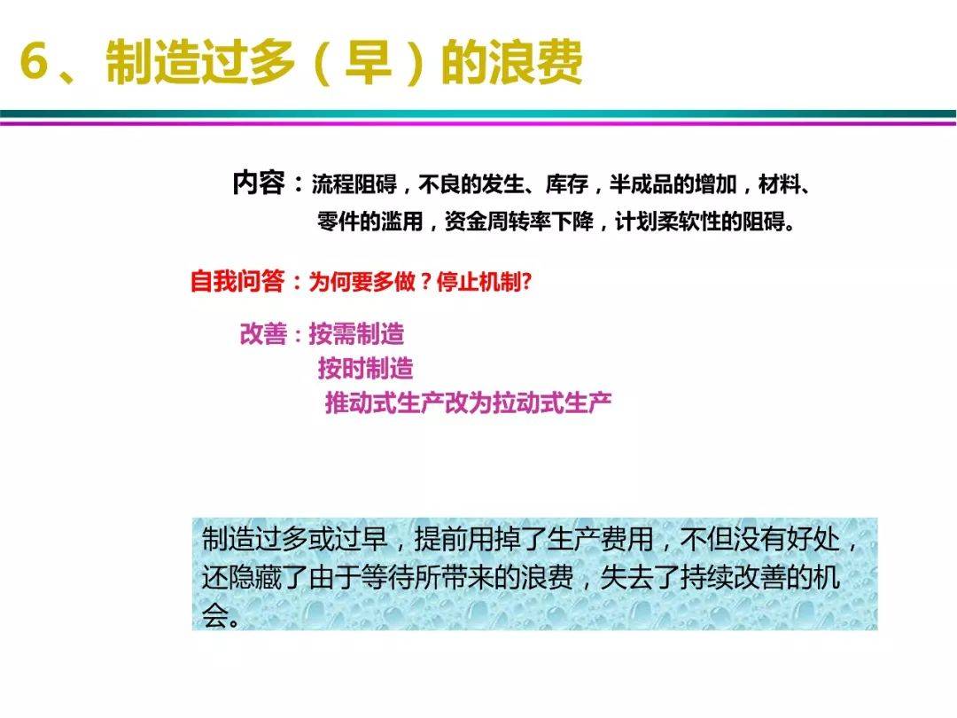 2025天天彩正版资料大全，精选解析，精选解释解析