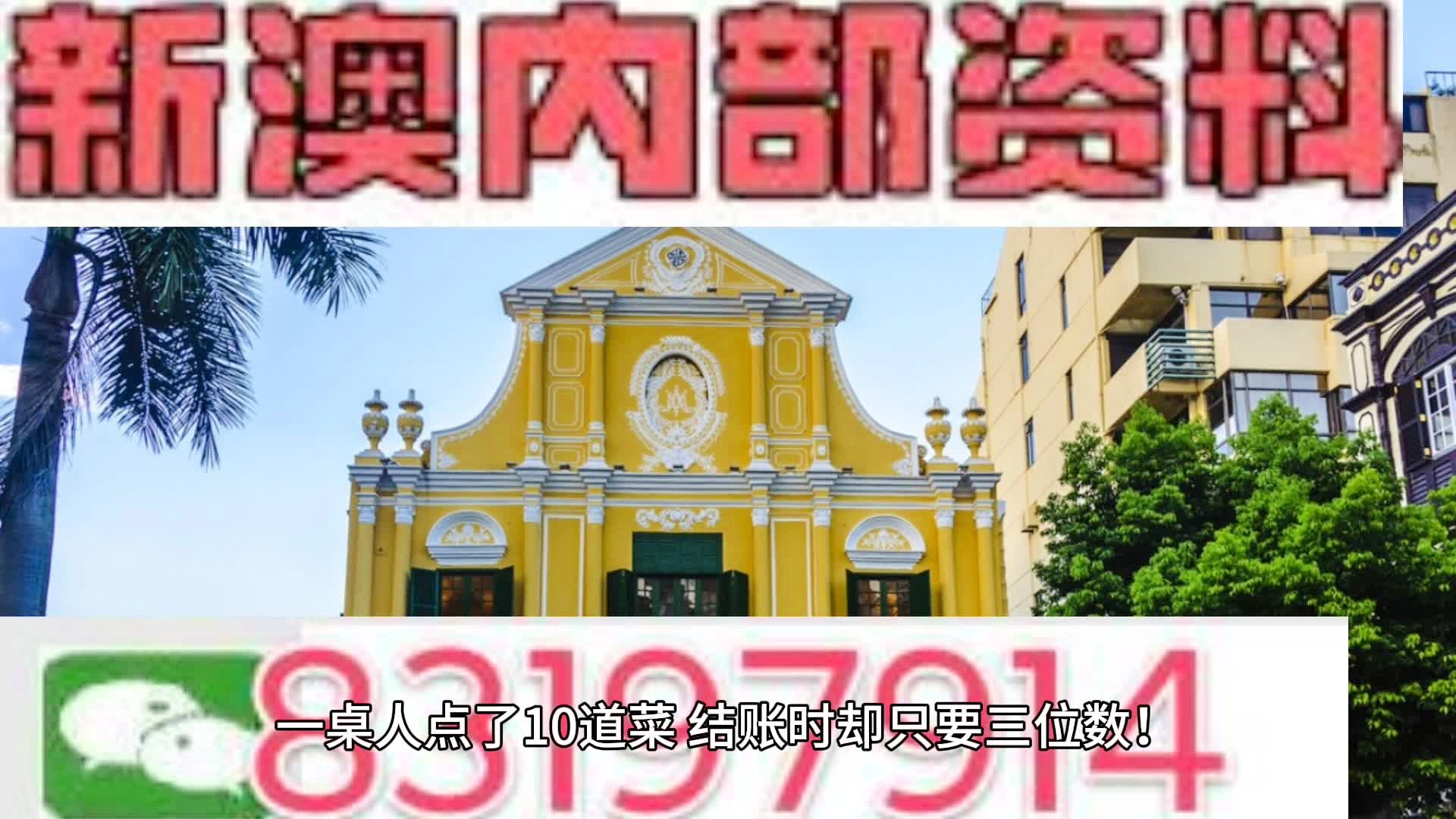 澳门最准的资料免费公开，精选解析，实用释义解释落实