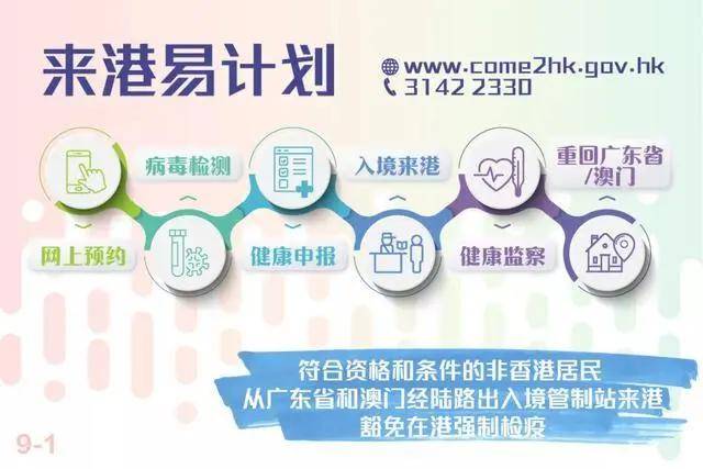 今晚9点30开特马开什么，精选解析，全面贯彻解释落实