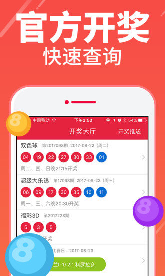 摇钱树四肖八码期期三码必中，精选解析，精选解析解释落实