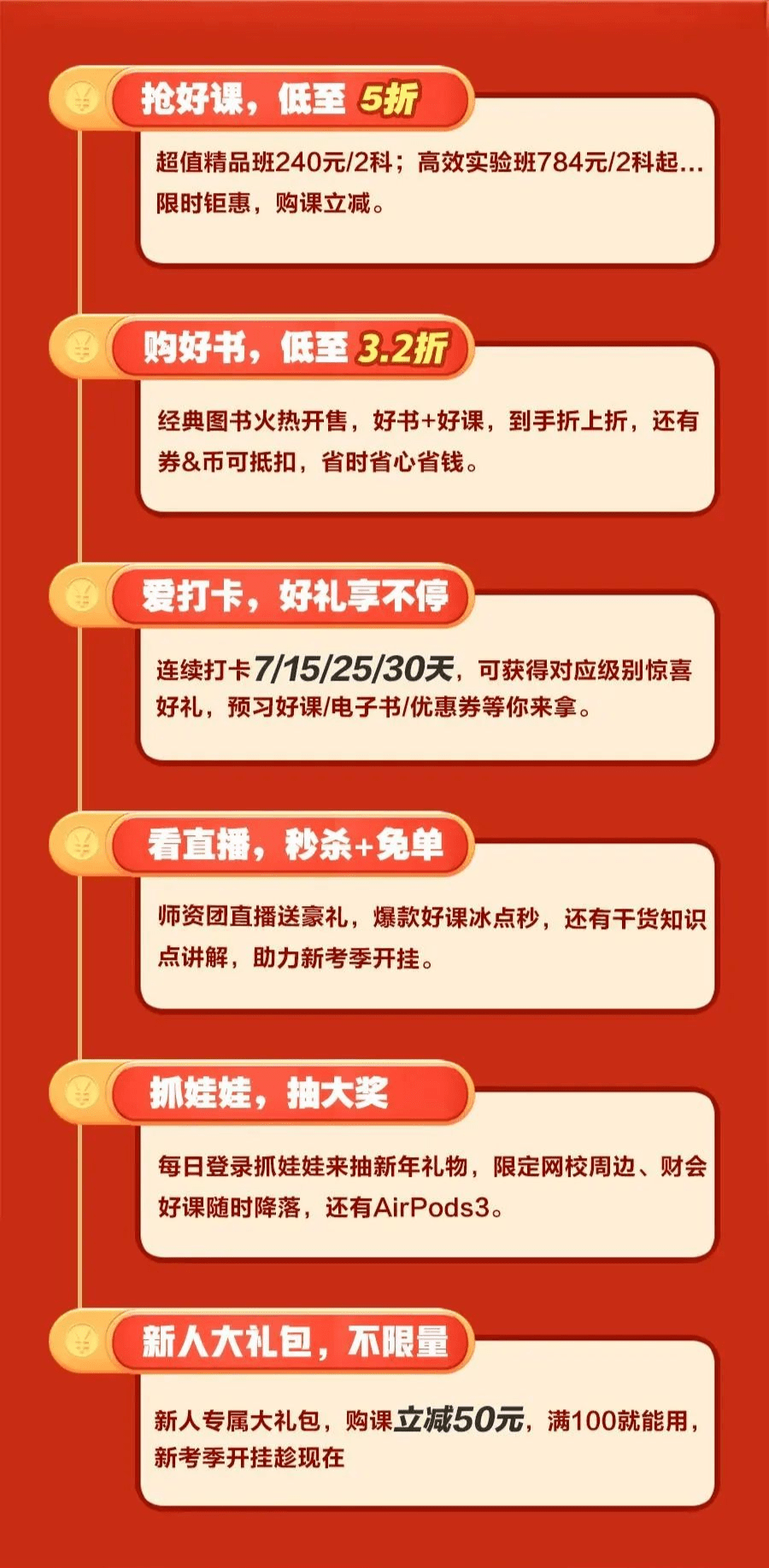 77778888管家婆必开一期，精选解析，精选解释解析