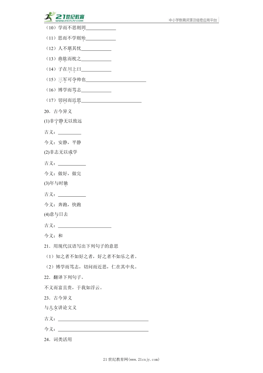 澳门一肖一特一中，精选解析，词语释义解释落实