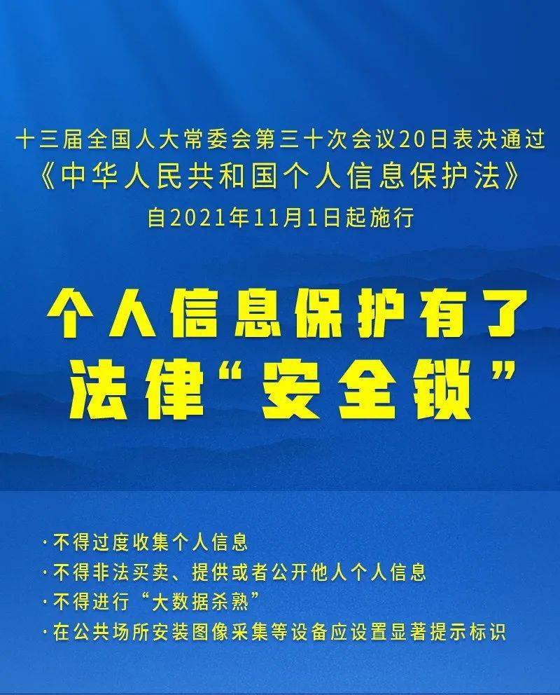 新奥天天开奖资料大全1052期，精选解析，精选解析解释落实