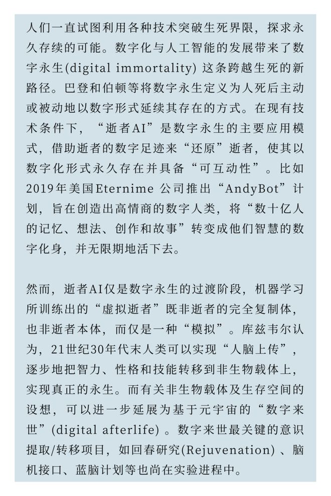 2025今晚新澳门开奖号码，精选解析，词语释义解释落实