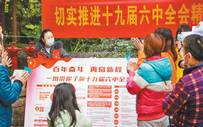 管家婆一肖-一码-一中，精选解析，全面贯彻解释落实
