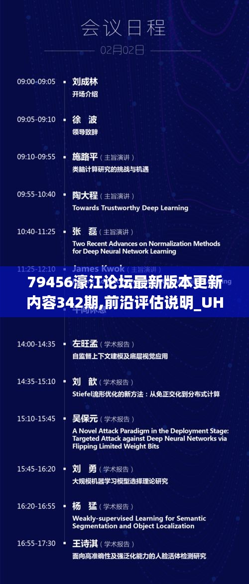 22324濠江论坛 corm，精选解析，词语释义解释落实