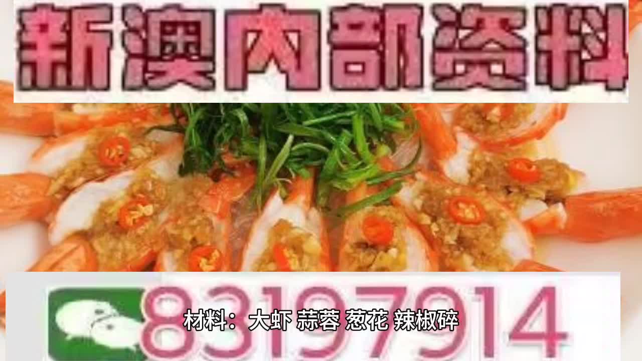2025澳门特马今晚开奖，精选解析，实用释义解释落实