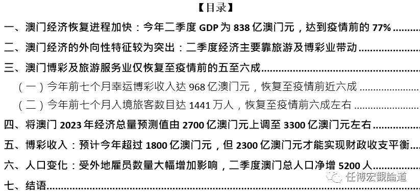 科技 第27页