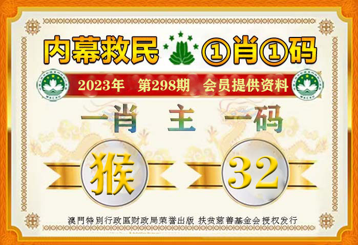 一肖一码一必中一肖，精选解析，全面释义解释落实