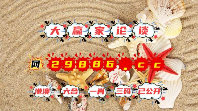 7777788888免费四肖，精选解析，精选解析解释落实