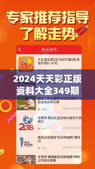 2025天天彩全年免费资料，精选解析，精选解析解释落实