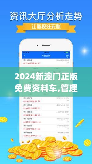 新奥精准免费提供港澳彩，精选解析，词语释义解释落实