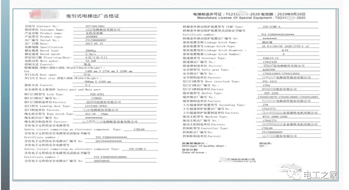 澳门一码一肖一特一中详情，精选解析，实用释义解释落实