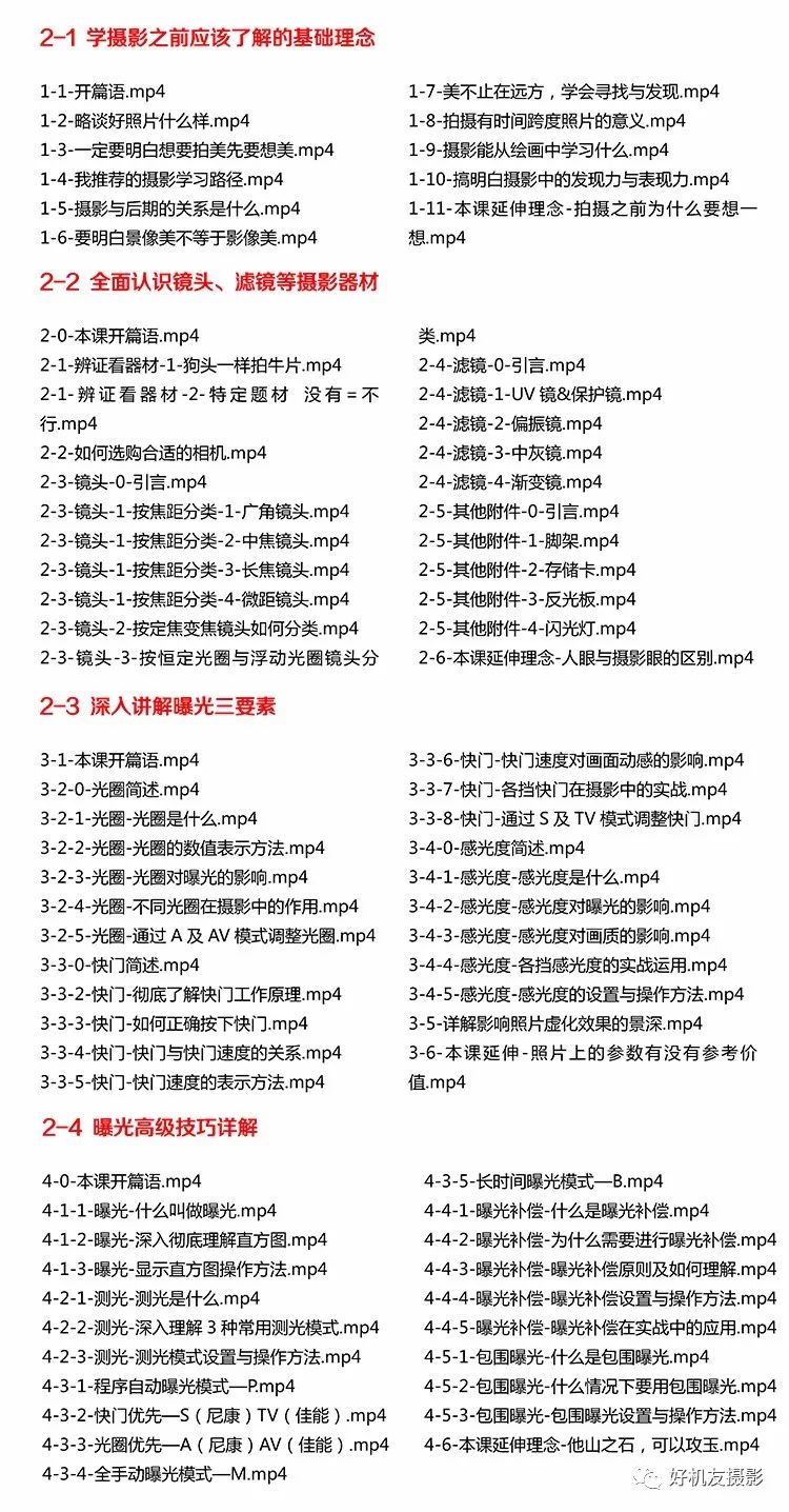 2025澳门特马今晚开码，精选解析，全面释义解释落实