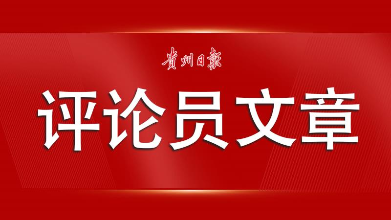 新澳门中特期期精准，精选解析，全面贯彻解释落实