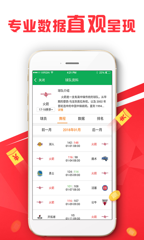 62827cσm澳彩资料查询优势头数，精选解析，全面释义解释落实