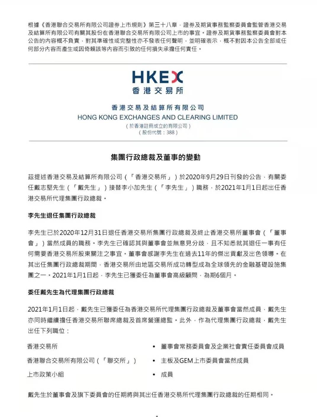 二四六香港资料期期中准，精选解析，实用释义解释落实