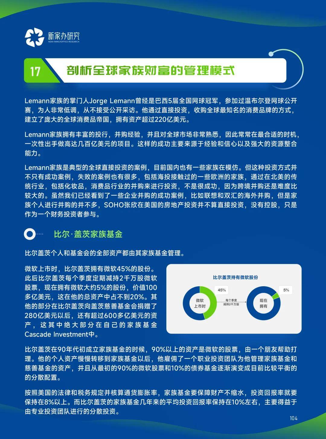 新奥精准精选免费提供，精选解析，全面释义解释落实