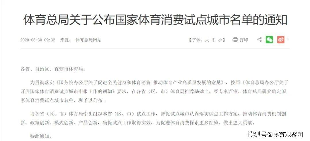 新澳门三期内必开一肖，精选解析，词语释义解释落实