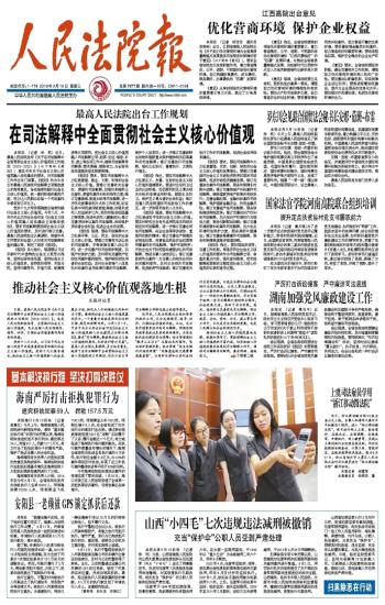 一码一肖一特一中，精选解析，全面贯彻解释落实