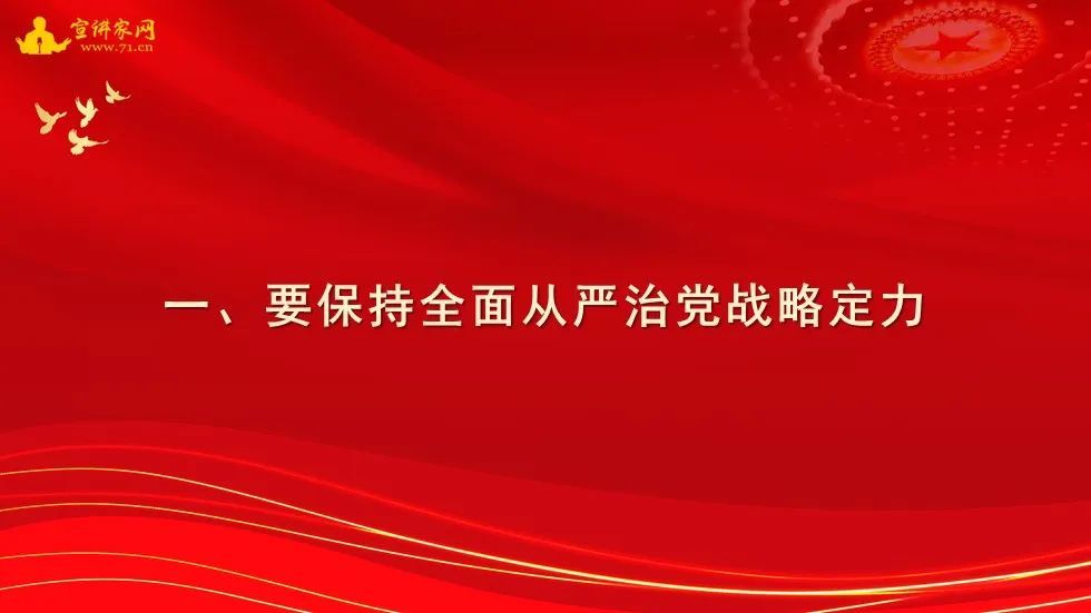 澳门正版资料免费大全新闻，精选解析，全面贯彻解释落实