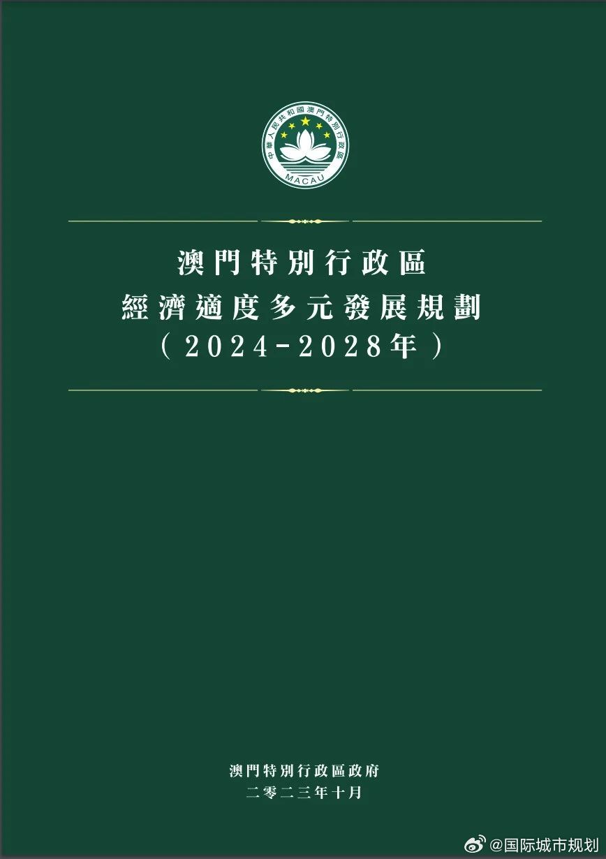2025年澳门正版免费，精选解析，全面释义解释落实