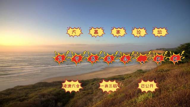 澳门天天免费精准大全，精选解析，实用释义解释落实