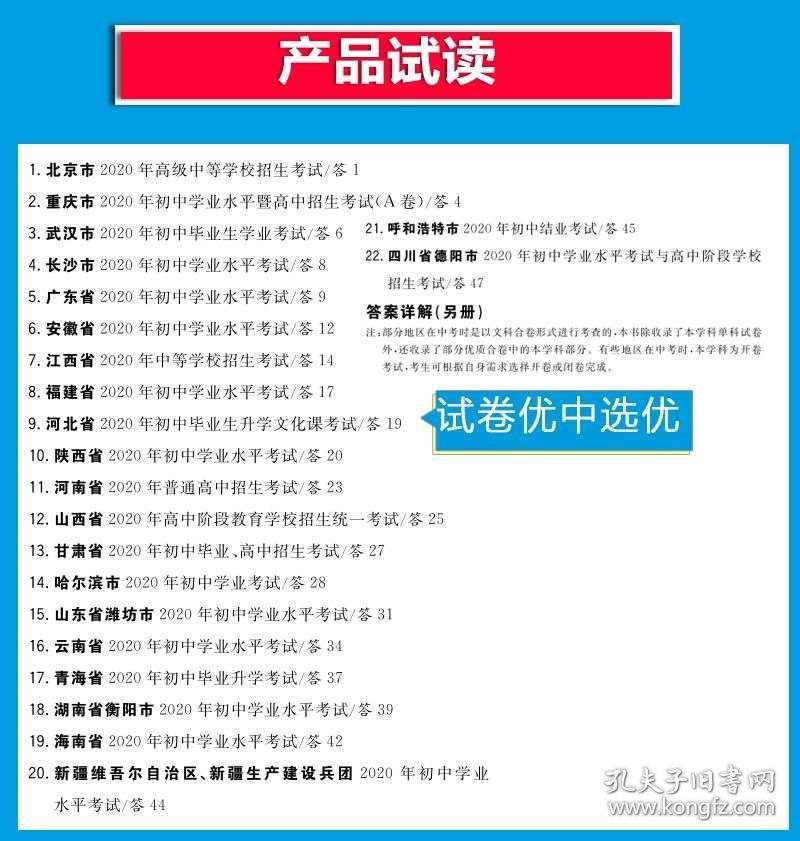 2025澳门免费资料，精选解析，正版资料，精选解析，精选解释解析