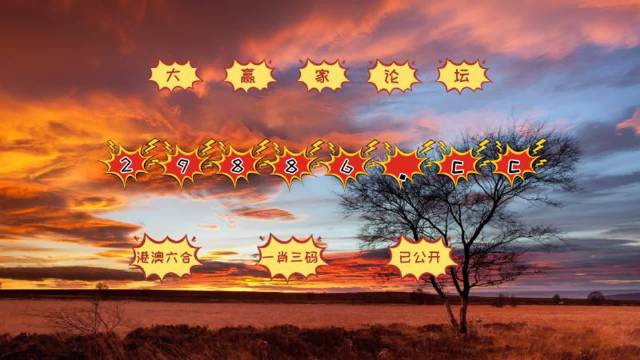 7777788888新版跑狗图解析，精选解析，全面释义解释落实