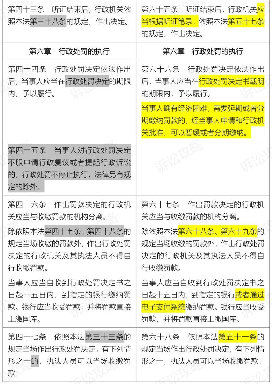 7777788888精准新传真，精选解析，实用释义解释落实