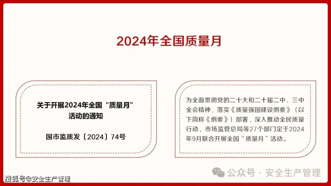科技 第22页