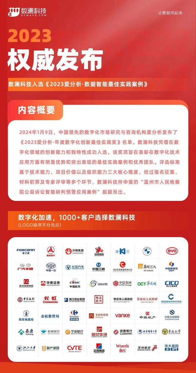 新奥彩294444.cσm，精选解析，全面释义解释落实