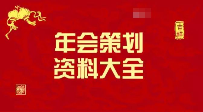 新澳2025最新资料大全，精选解析，实用释义解释落实