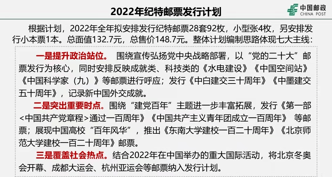 新澳今天开什么特马，精选解析，全面贯彻解释落实