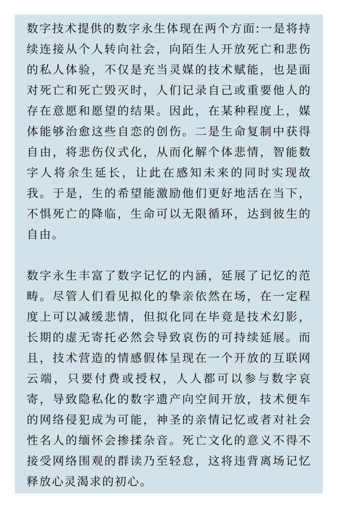 2025新奥最精准免费大全，精选解析，词语释义解释落实
