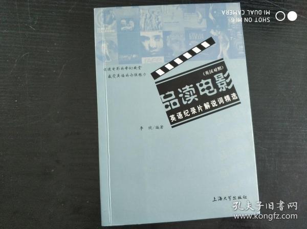 2025港澳资料免费大全，精选解析，词语释义解释落实