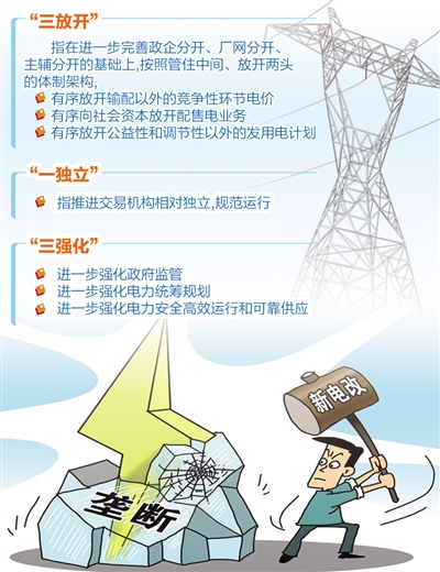 新澳门四肖期期准免费公开，精选解析，全面贯彻解释落实